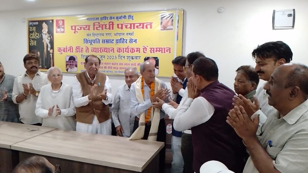 अनमोल संदश पूज्य सिंधी पंचायत 02