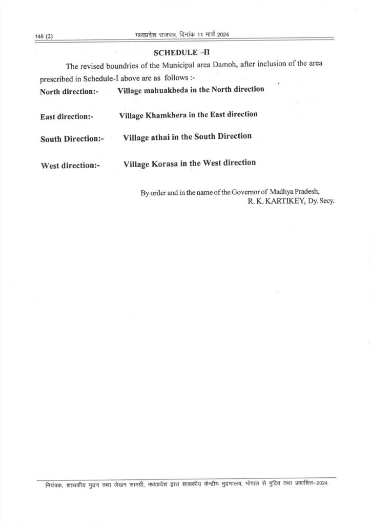 2024 03 11 Ex 74 1 page 0003