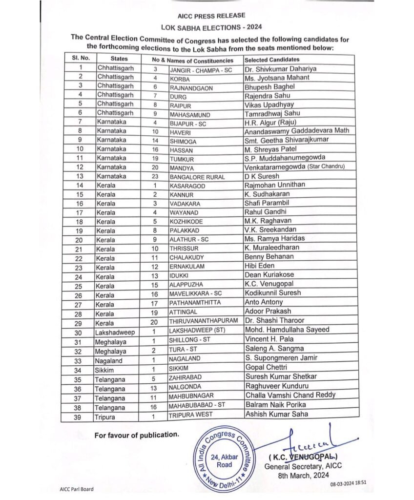 WhatsApp Image 2024 03 08 at 19.33.17 509499bb