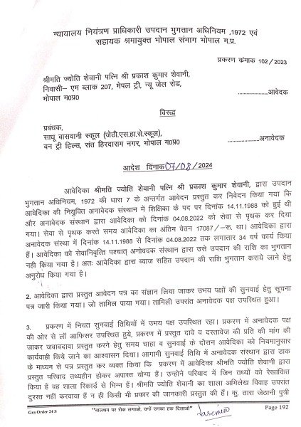 Screenshot 27 8 2024 194913