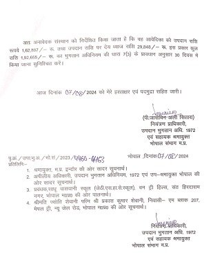 Screenshot 27 8 2024 194948