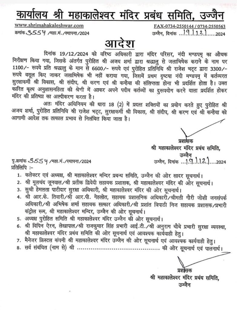 WhatsApp Image 2024 12 20 at 10.29.39 2158b378