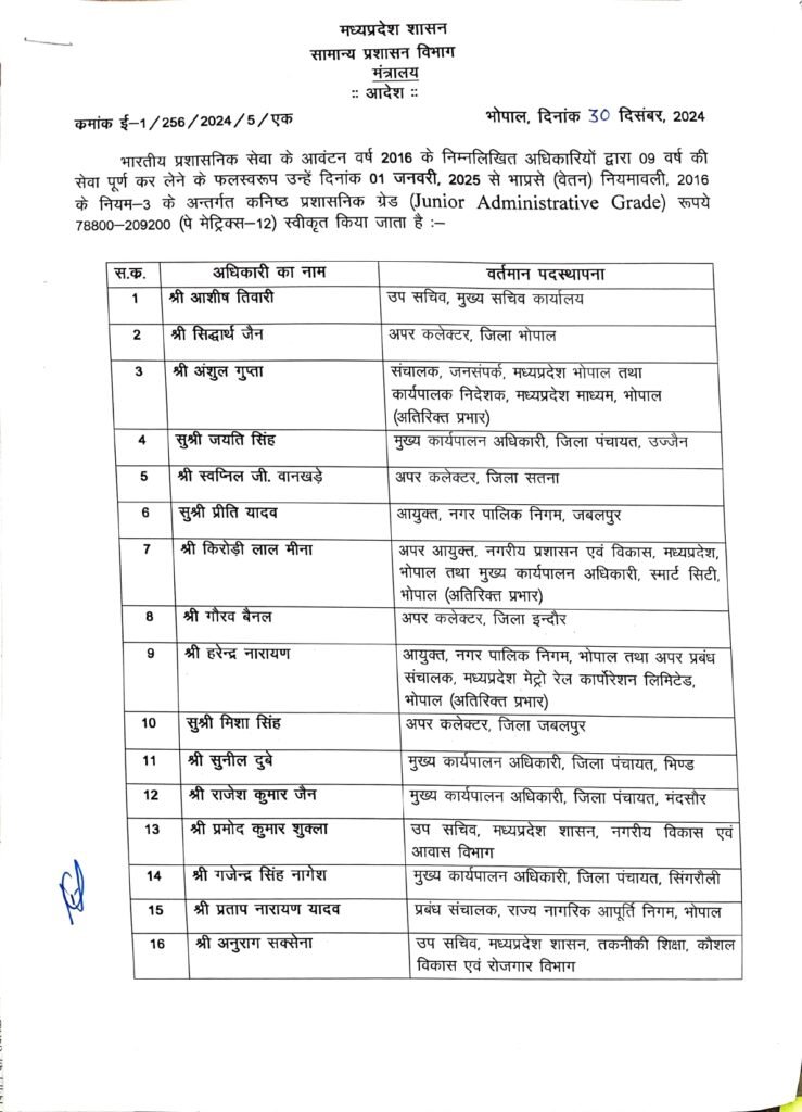 D 301224075956 page 0001