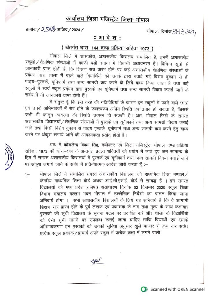 New Doc 01 01 2025 14.49 page 0001