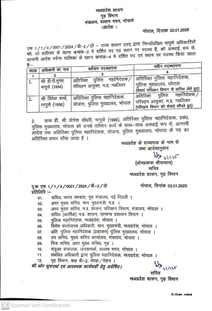 WhatsApp Image 2025 01 02 at 18.55.23 82956614